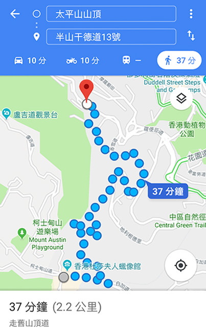 香港太平山夜景∣夜景觀賞地點推薦及半日快閃登頂交通方式