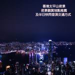 台中西區美食｜隱藏在第五市場的平價肉桂捲，只要55元就能品嚐到來自法國藍帶學校的好手藝，多種口味任你選擇！ @機票甜心甜甜哥