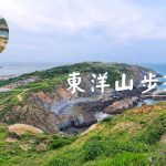 葡萄牙波多/波爾圖(Porto)交通｜波多/波爾圖(Porto)交通票卡及機場到市區超詳解攻略 @機票甜心甜甜哥