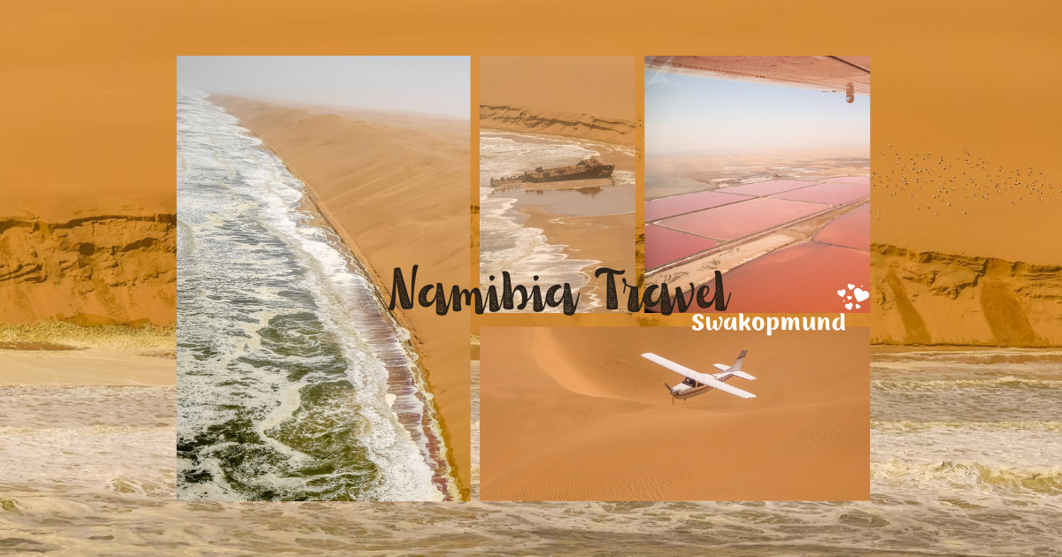 非洲納米比亞高空活動體驗｜在斯瓦科普蒙德(Swakopumnd)搭小飛機沿骷髏海岸看納米比沙漠、看倒沙入海、看海盜沉船。