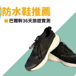 德國｜2023德國交通票，只要49歐！讓你全境通行吃到飽，德國旅行很Chill。 @機票甜心甜甜哥