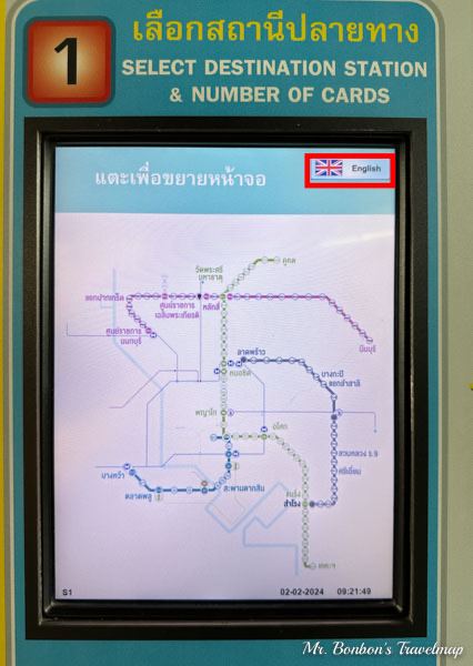 只要7步驟，泰國曼谷BTS輕軌票，LINE PAY也可買得到！ @機票甜心甜甜哥