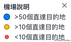 航線搜尋神器：如何運用Flightconnections規劃完美的旅遊路線！ @機票甜心甜甜哥