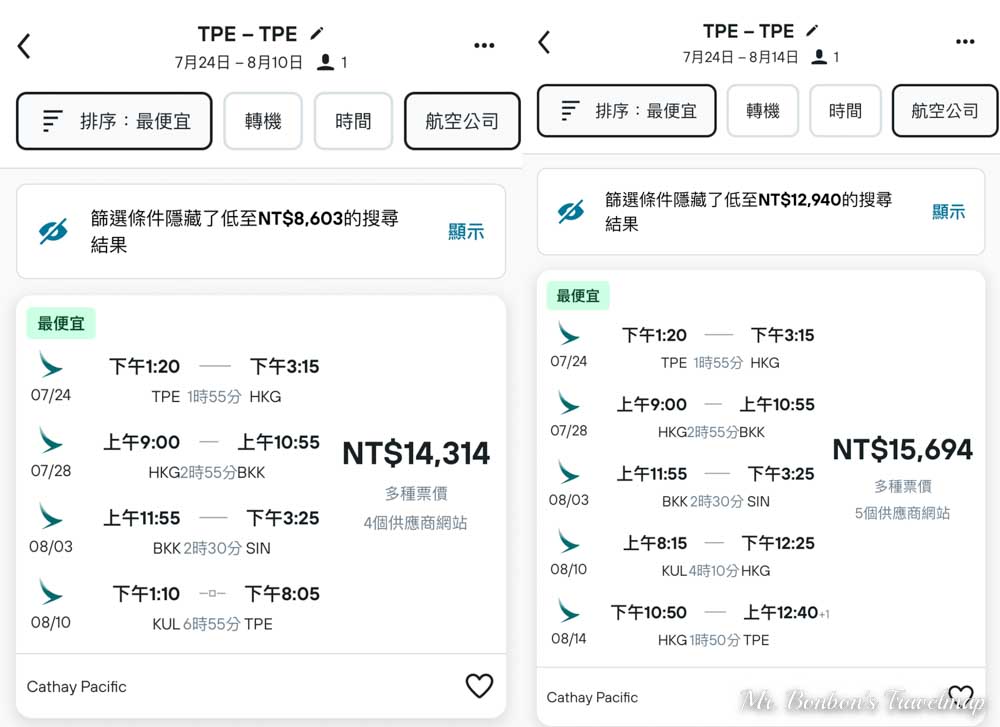 航線搜尋神器：如何運用Flightconnections規劃完美的旅遊路線！ @機票甜心甜甜哥