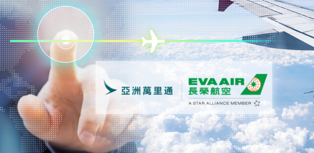 樂天樂翔卡|新一代最速海外消費哩程累積卡-不限國家、不分線上線下，海外消費通通6元1哩，回饋無上限，還可分期喔！ @機票甜心甜甜哥